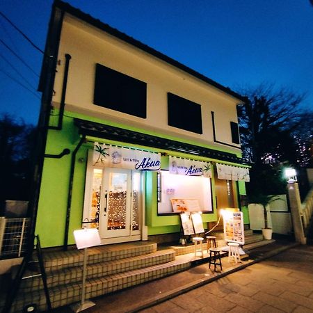 江の島の頂上から海を眺める一棟ヴィラ 一組限定貸切 The Enoshima Villa Ao Fujisawa Εξωτερικό φωτογραφία
